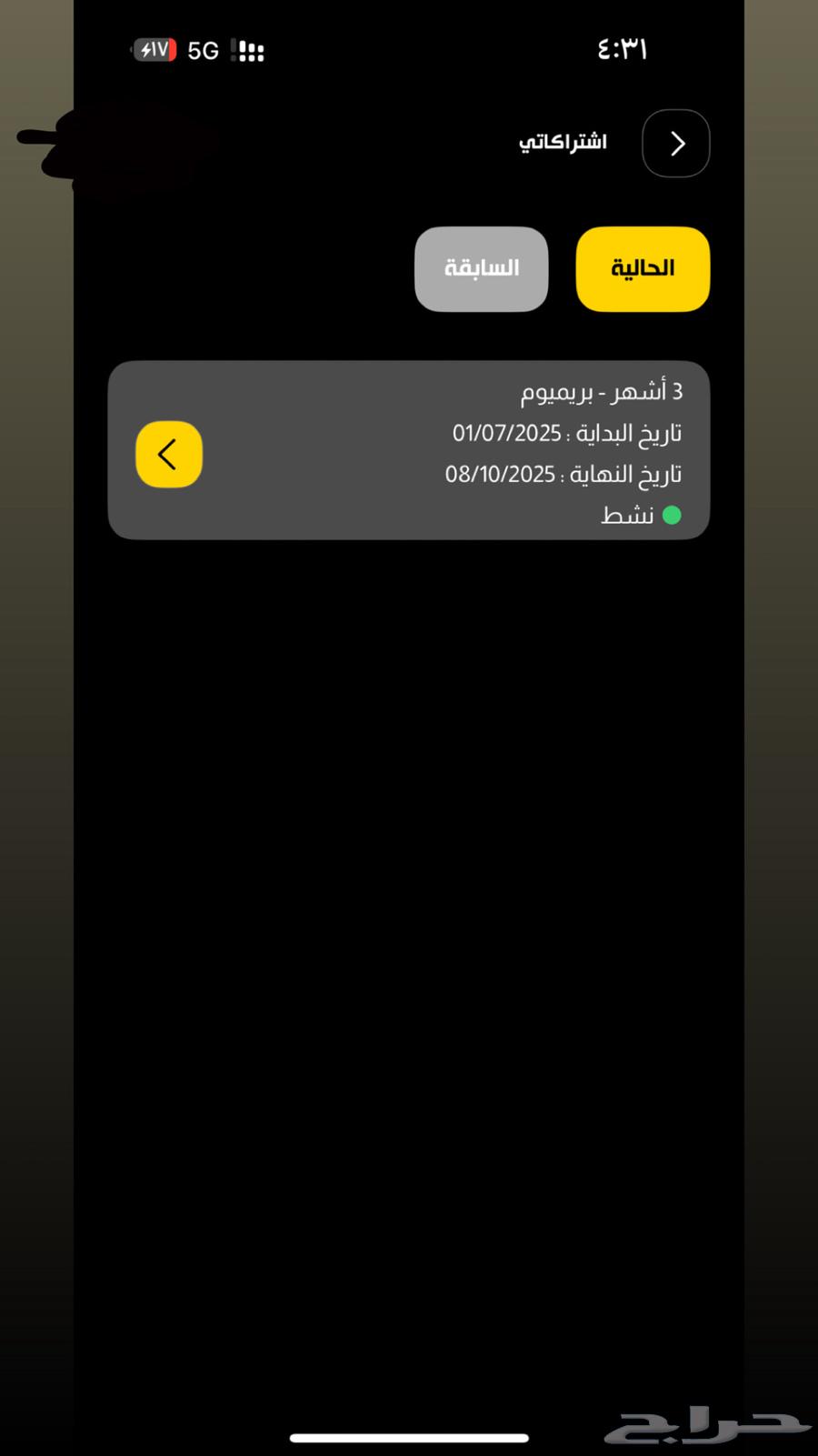 اشتراك بودي ماستر شهر 15 يوم64398994879874110