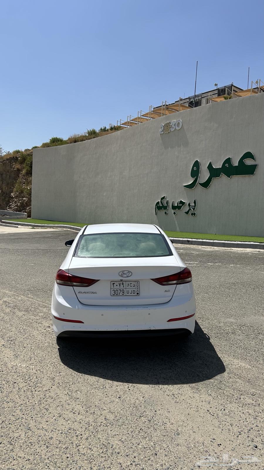 هيونداي إلنترا 2017 (فل كامل)64546553703299113