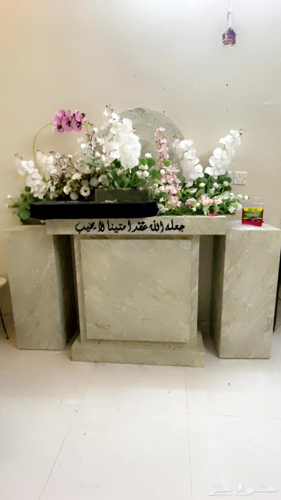 Jazan64399675772546110