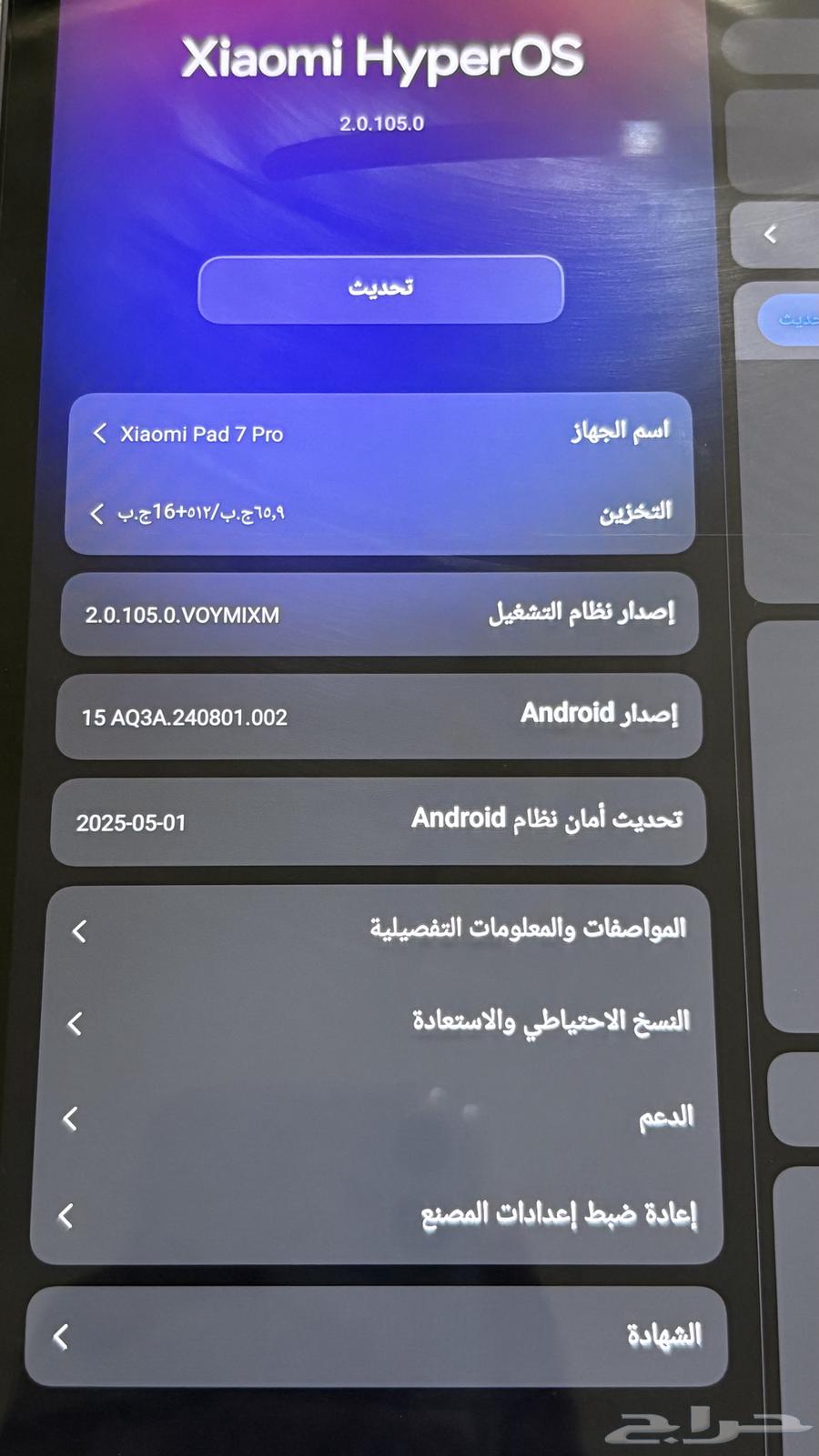 شاومي باد 7 برو64393224802947110