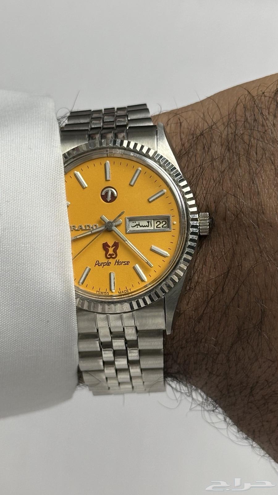 رادو باربل هورس - Rado64395992743938110