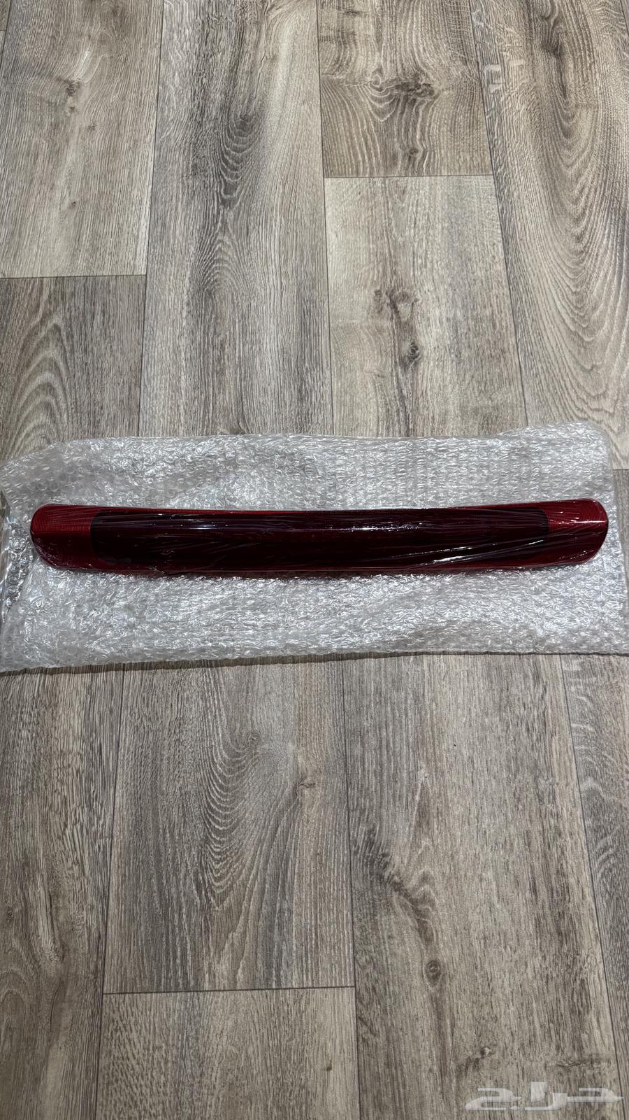 لمبة فرامل لاندكروزر64548490810241112