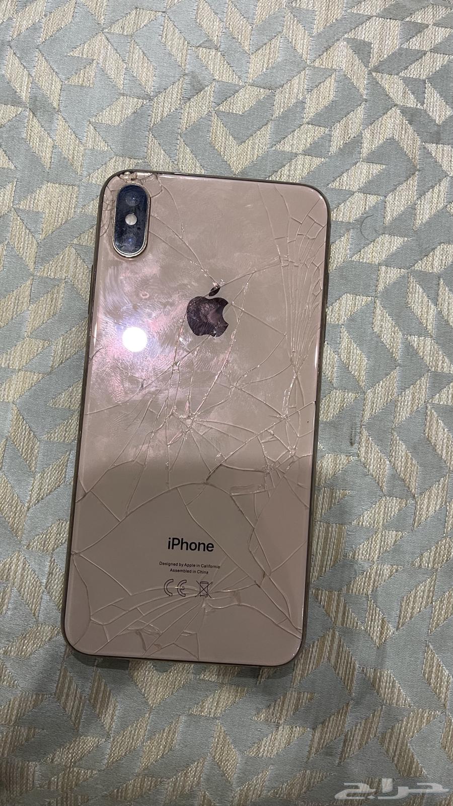 ايفون64394662377090113