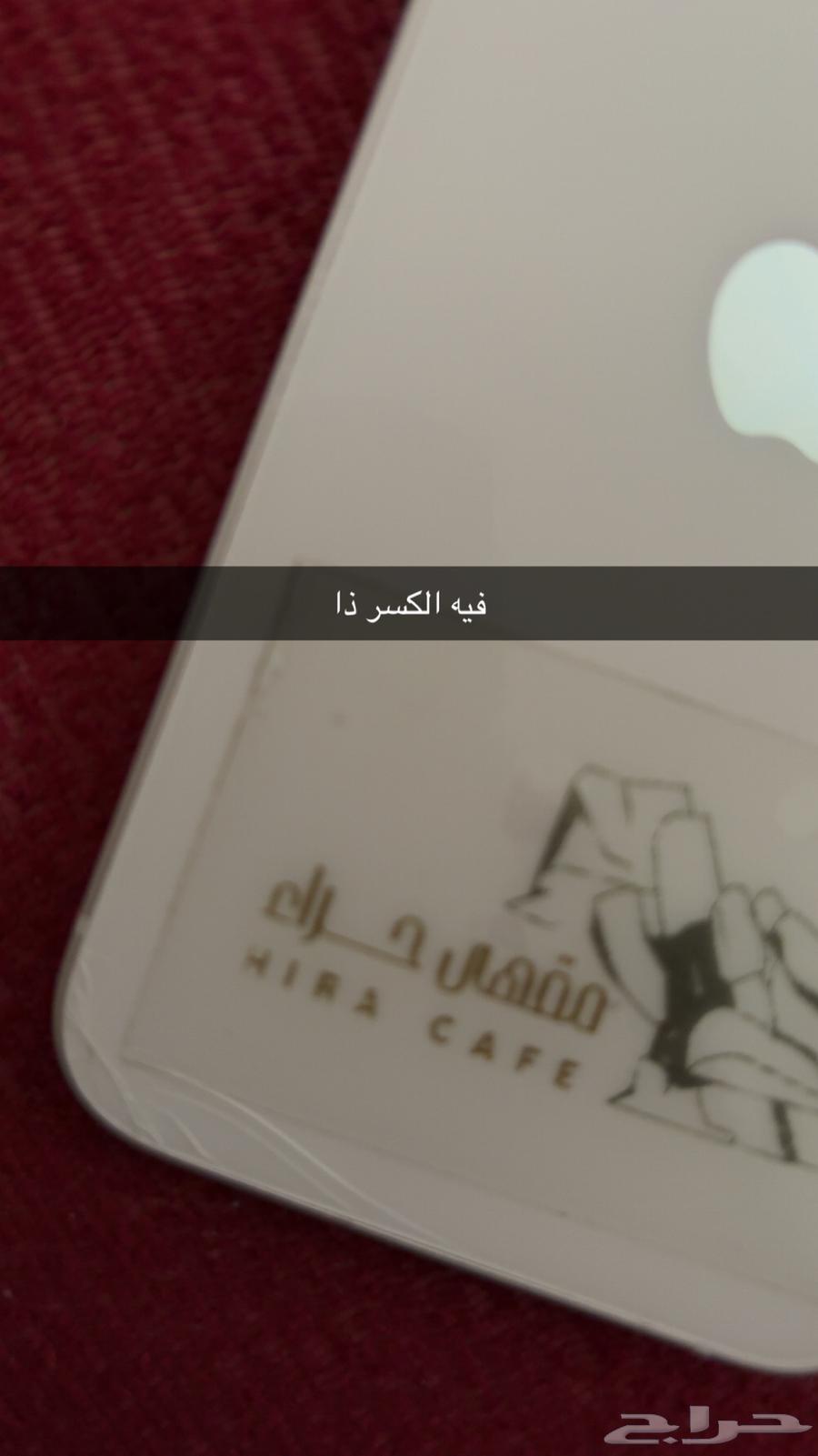 آيفون 13 وردي64399286118018113