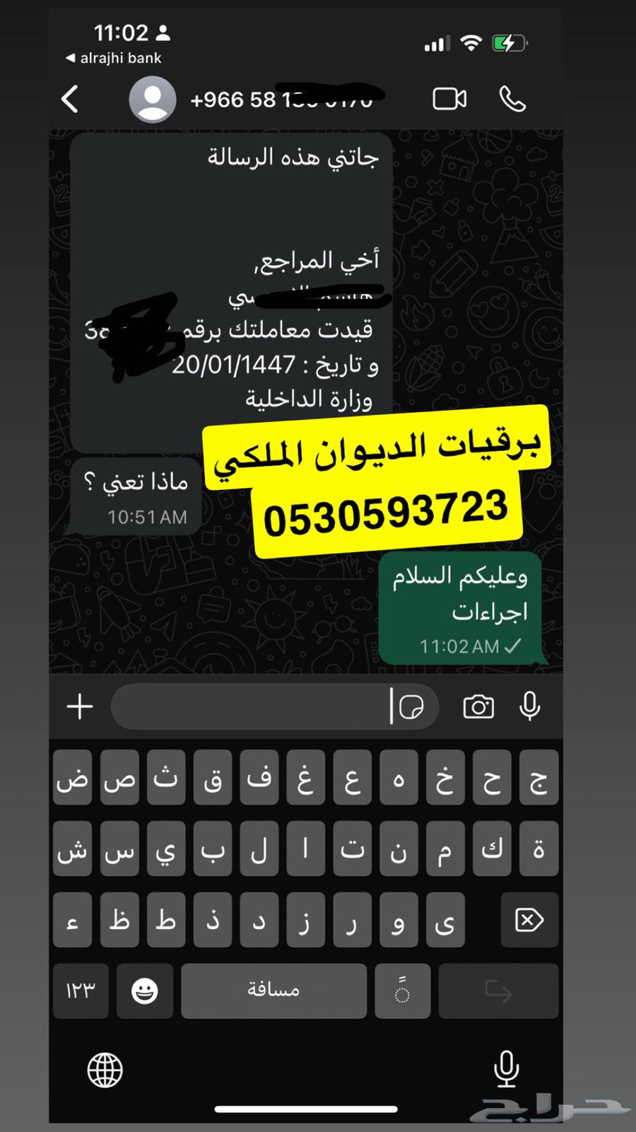 Writing petitions and correspondence for the Royal Court and princes and sending them64540252455041110