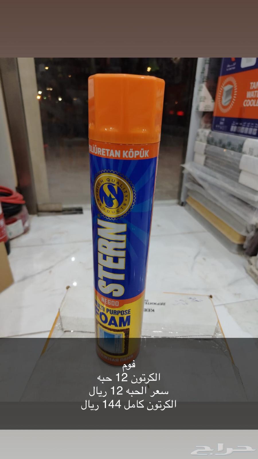 سيلكون - غراء سوبر قلو - فوم64397617274499110