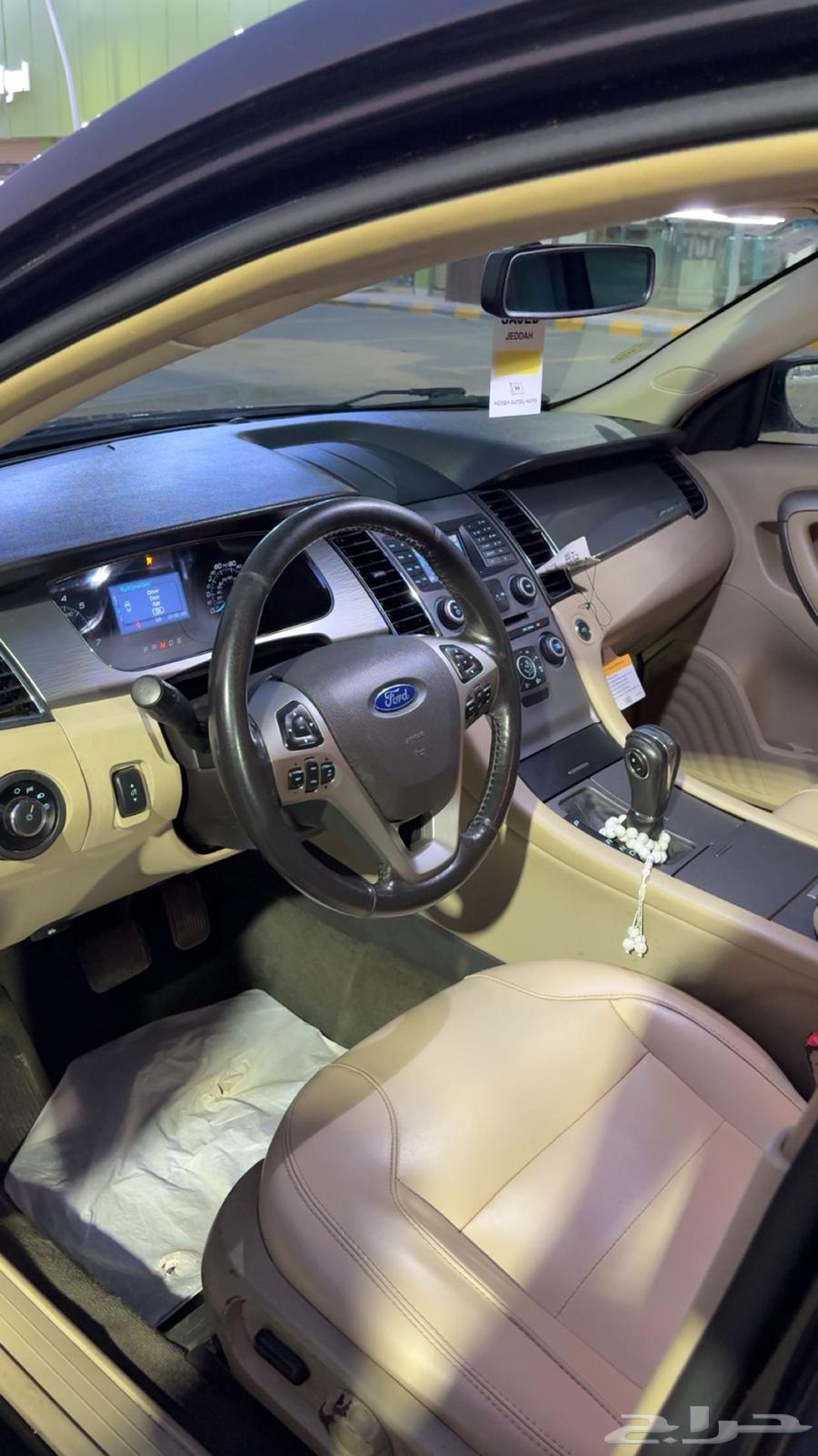 تورس 2013بودي بلد64547986575746112