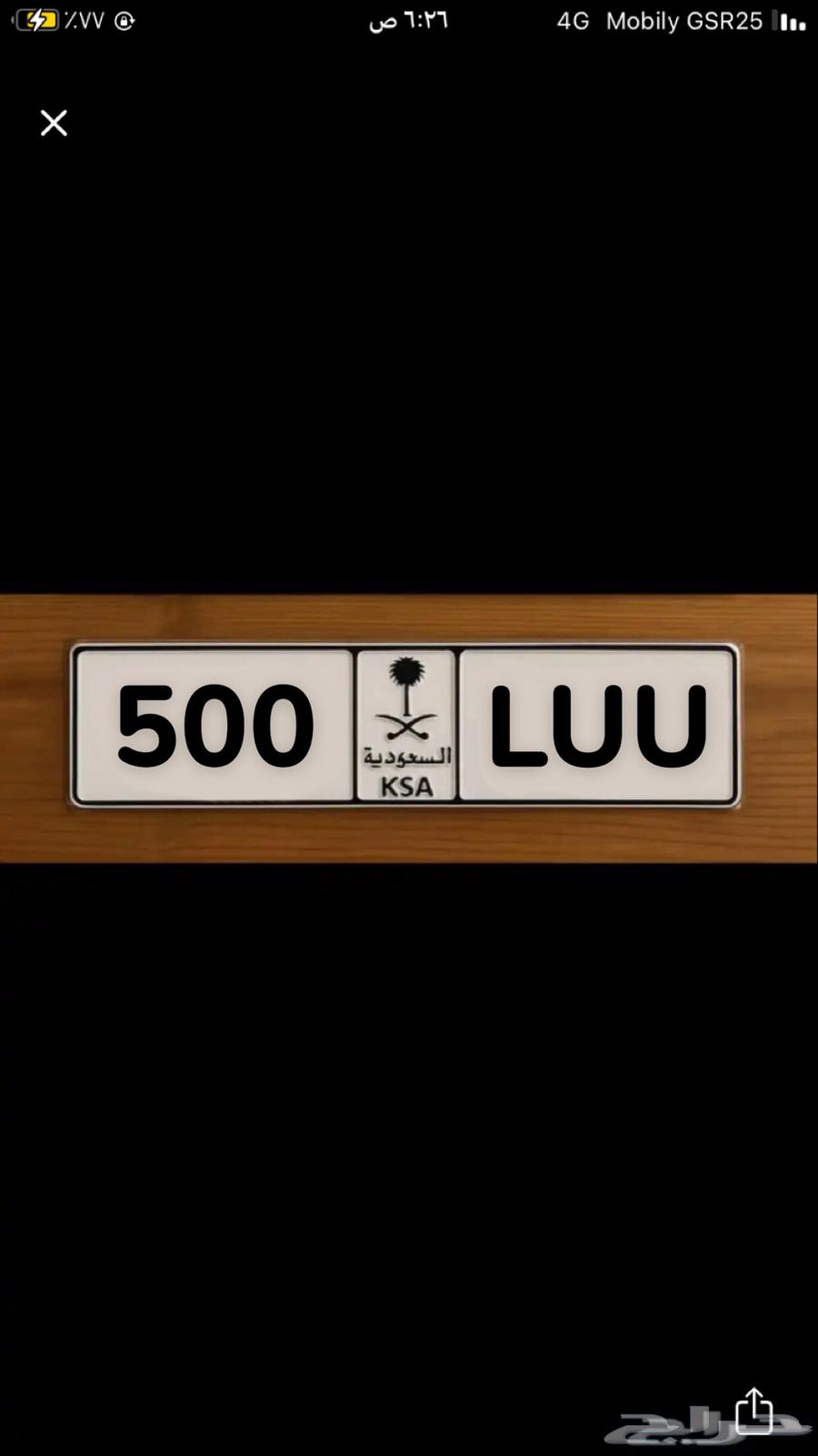 A distinctive board64540024720769111