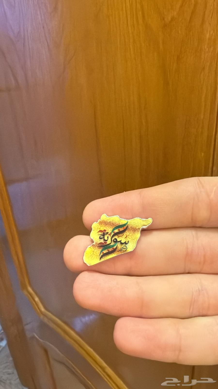 ستيكرات معدنية سوريا64397658921730113