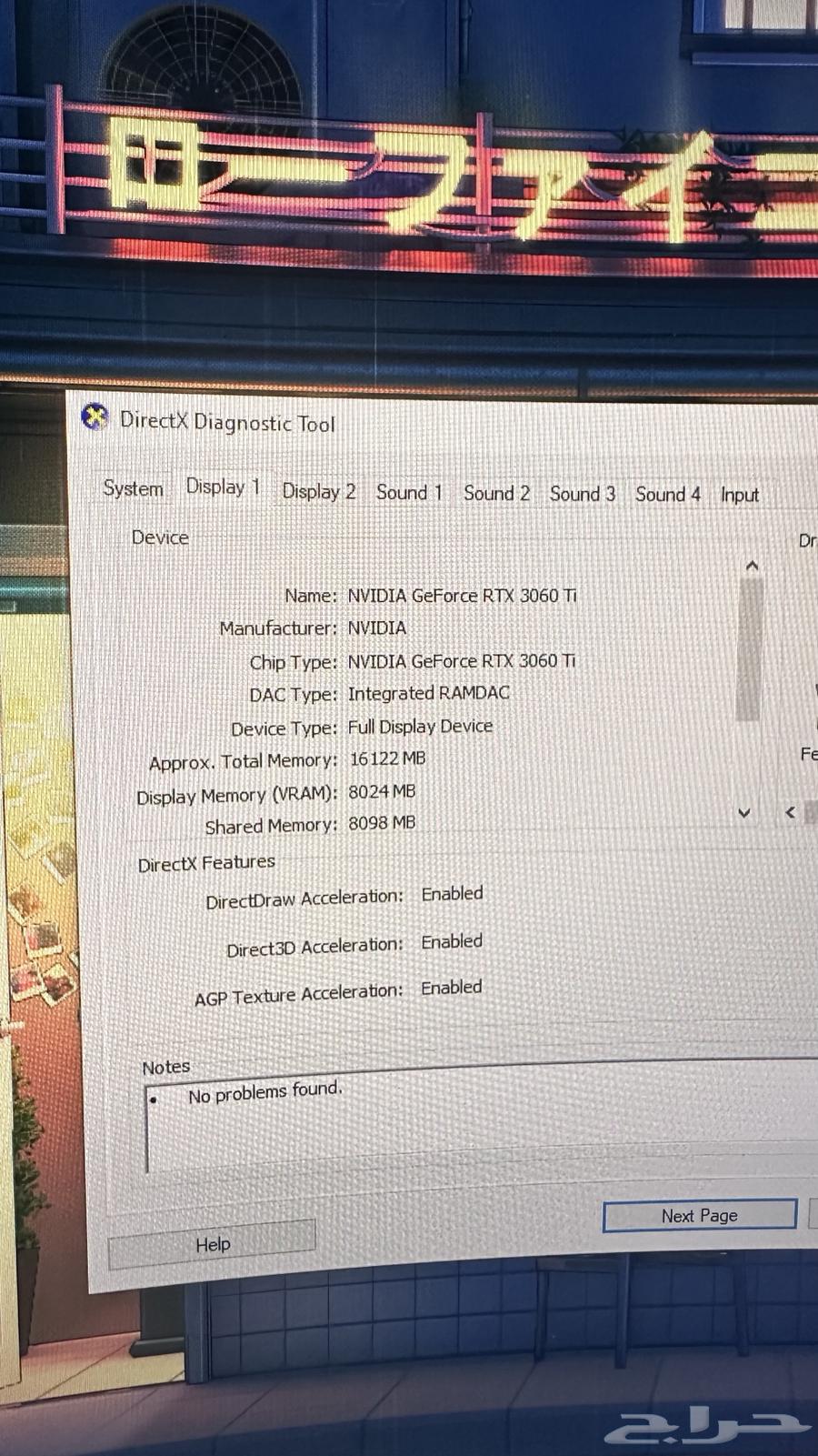 سيت اب كامل للبيع64397200464899114