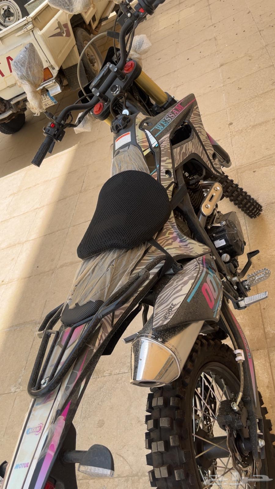 صحراوي وسام ناري بلوحه 202664544848711169112