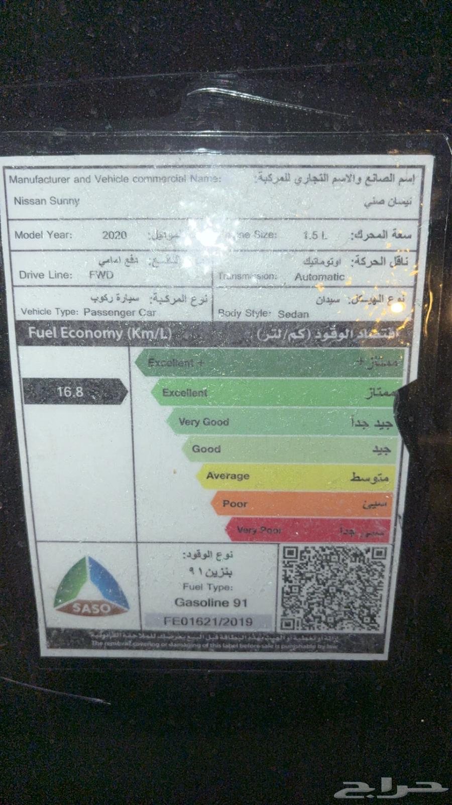 صني 2020 نظيف جد ا شرط64509476570114113