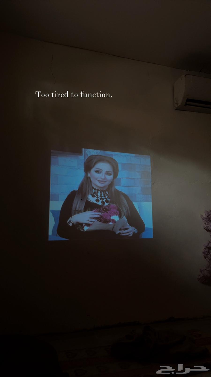 بروجكتر كويس ما فيه عيوب64395476334211111