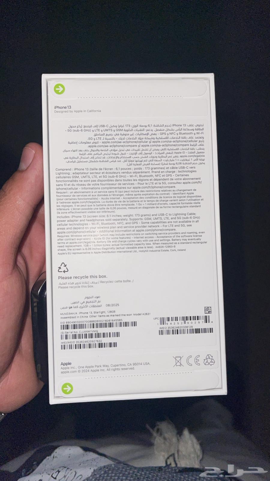 Regular iPhone 13, but the box is sealed, brand new64395937469057111