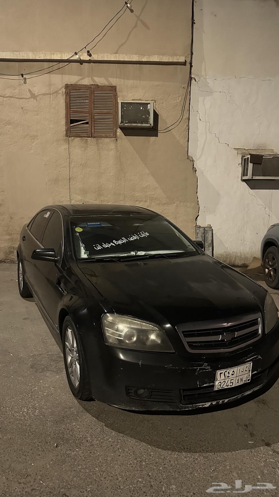 كابرس البيع 2007 محول داخليه فقط 2013 لا يجي غير صامل64552076669698110