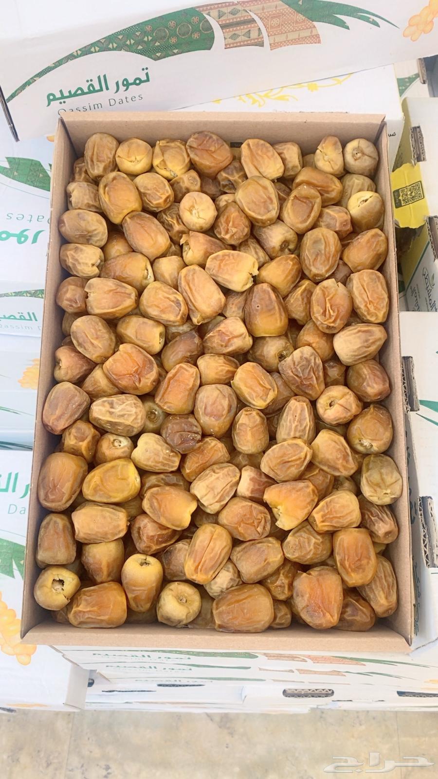 Skiri Miftel Dates64396866697987113