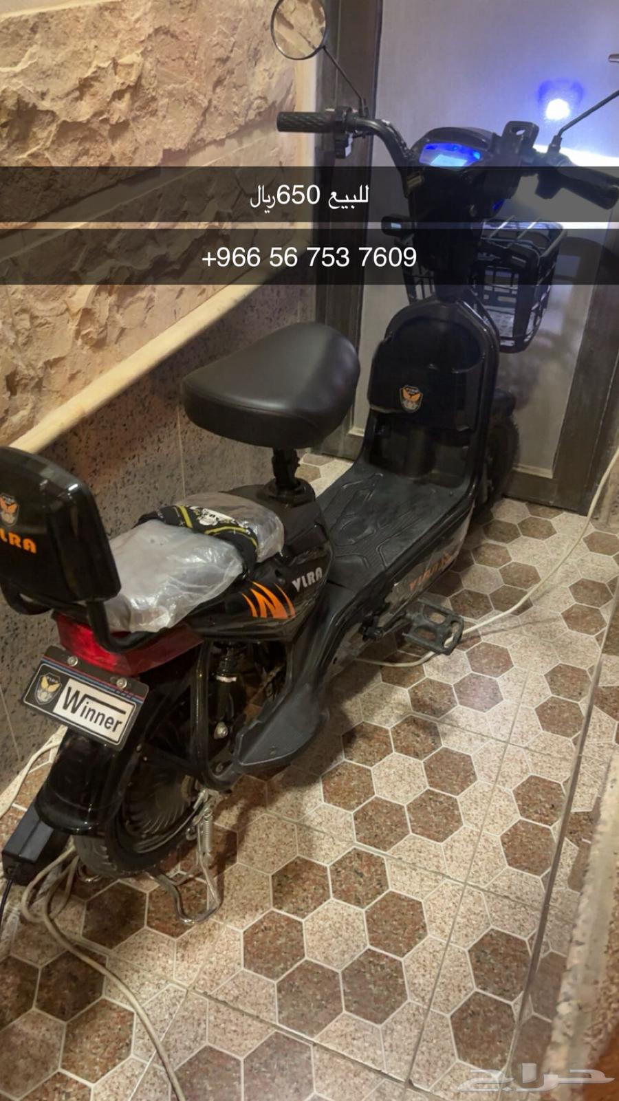 سكوتر كهربائي نظيف64398729843202110