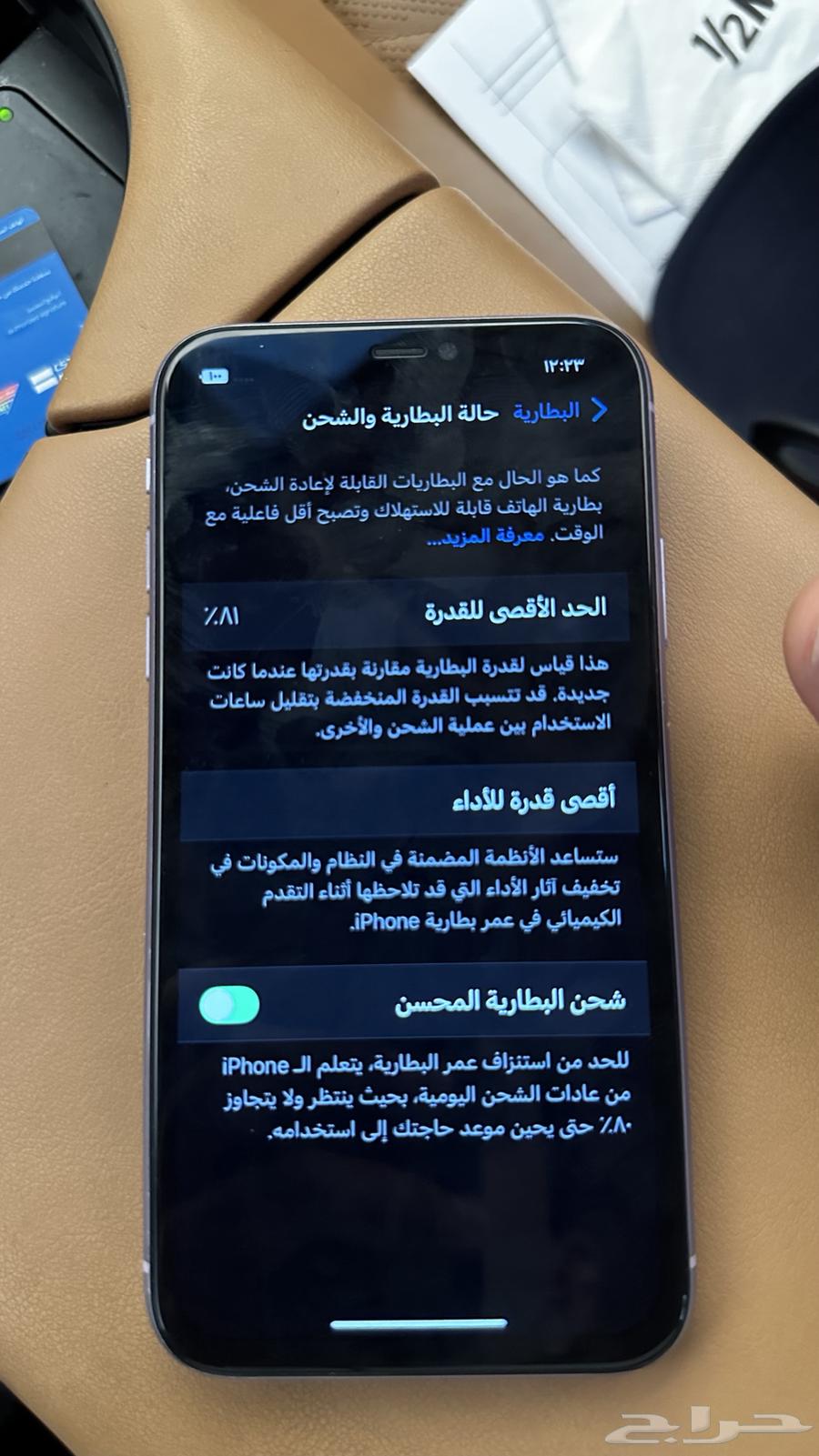 ايفون 11   128 قيقا64400023376770114