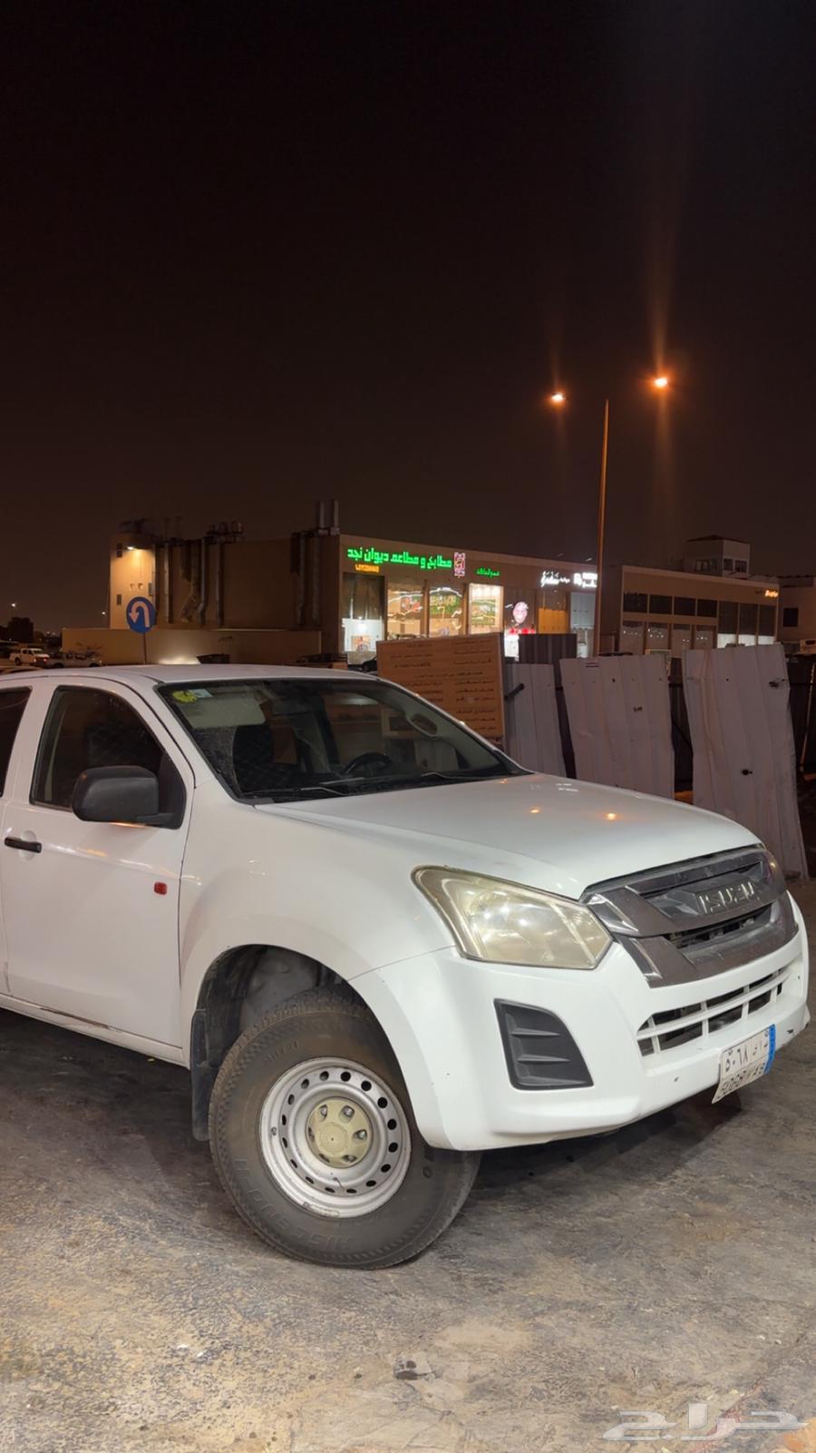 بيكام سوزو 201863618067673859114