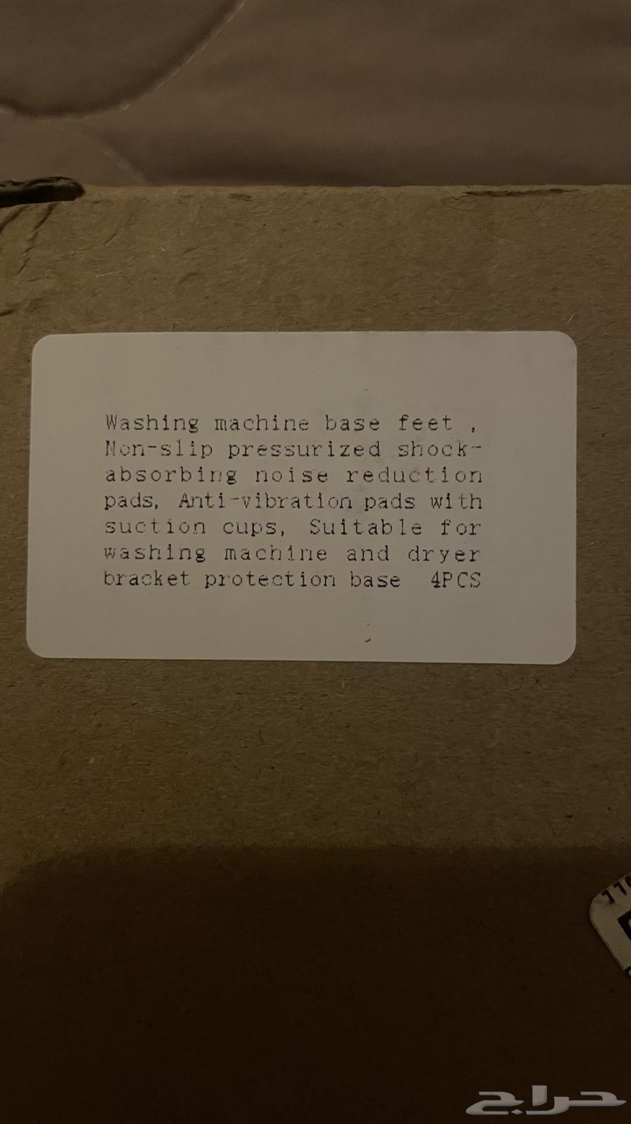 Washing Machine Base Rules Washing Machine Base64392580263427113