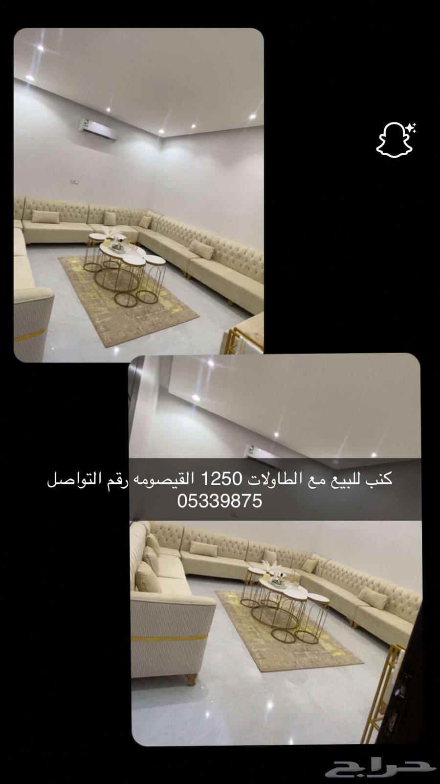 Sofa for sale with tables64393846552705110