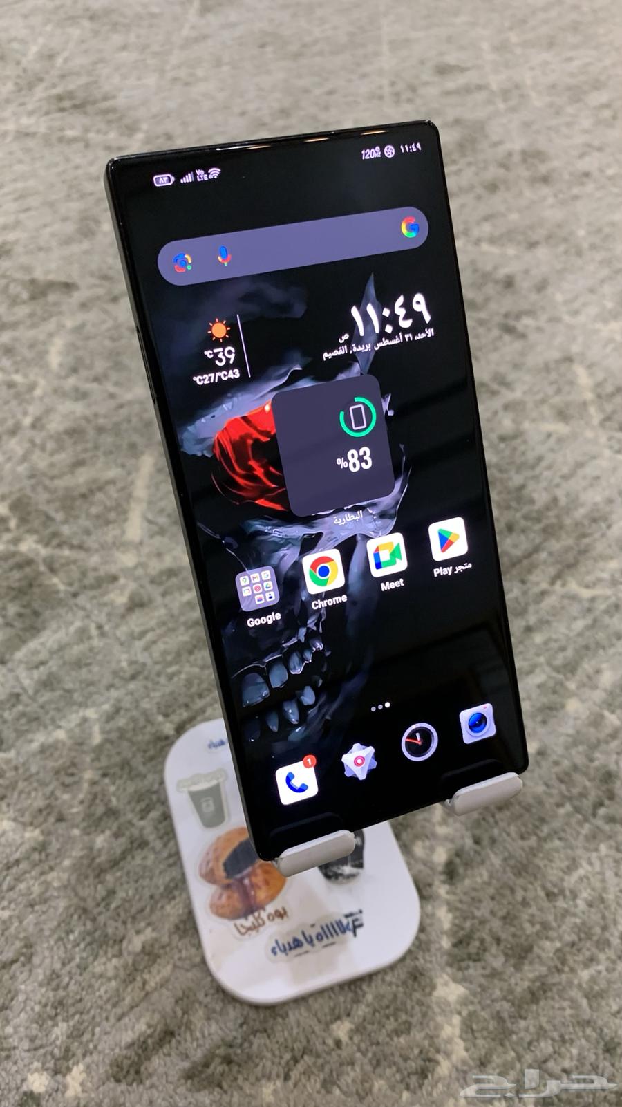 رد ماجك 9 برو اسود64396991396867110