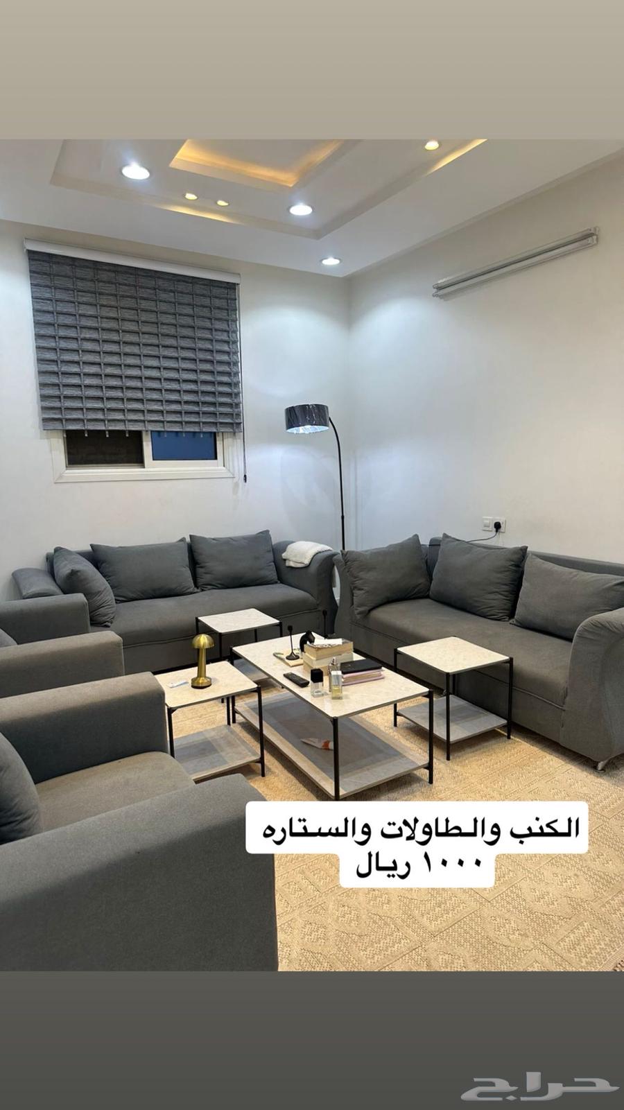 كنب صاله نظيف وسليم   دولاب مطبخ 4 متر64393018816514111