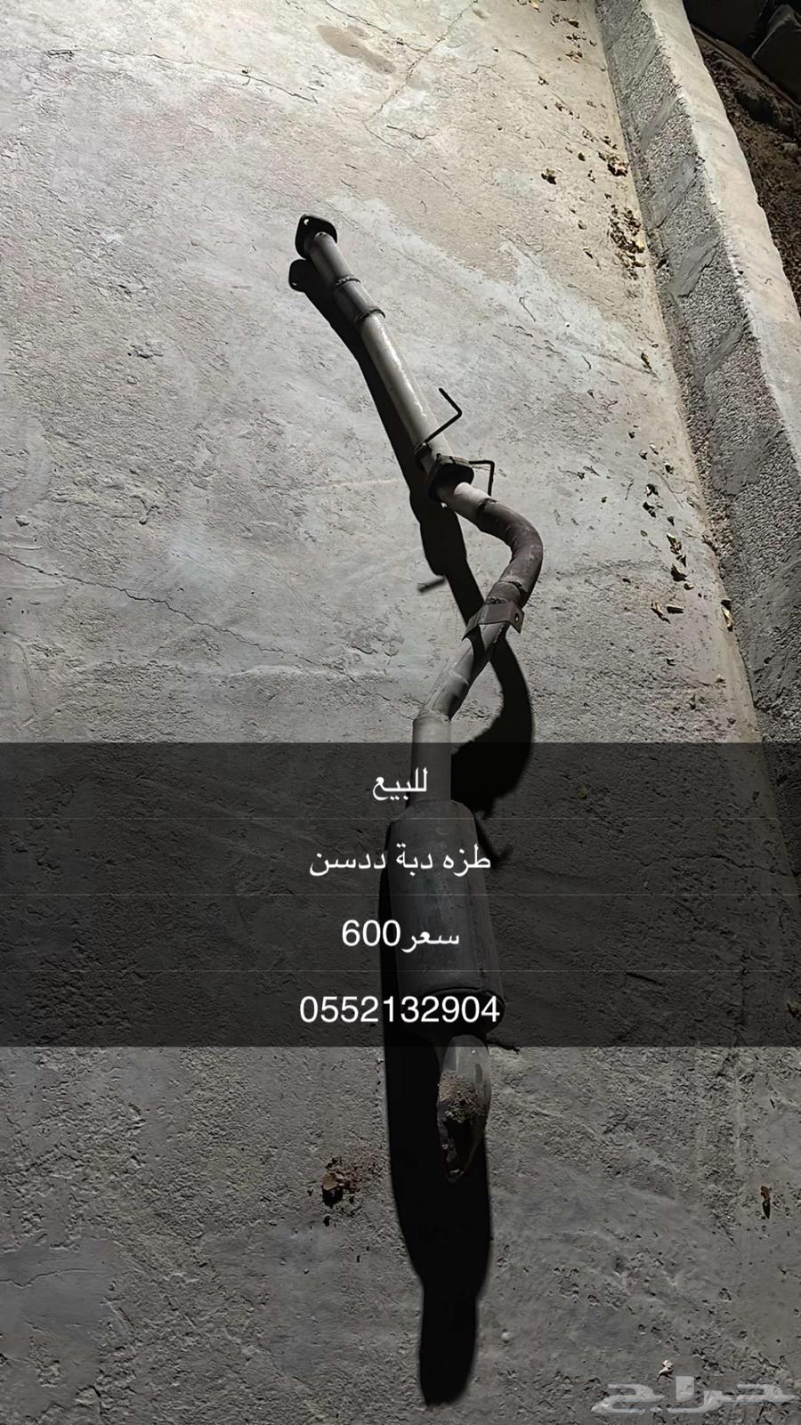 Ddsen64547457274498110