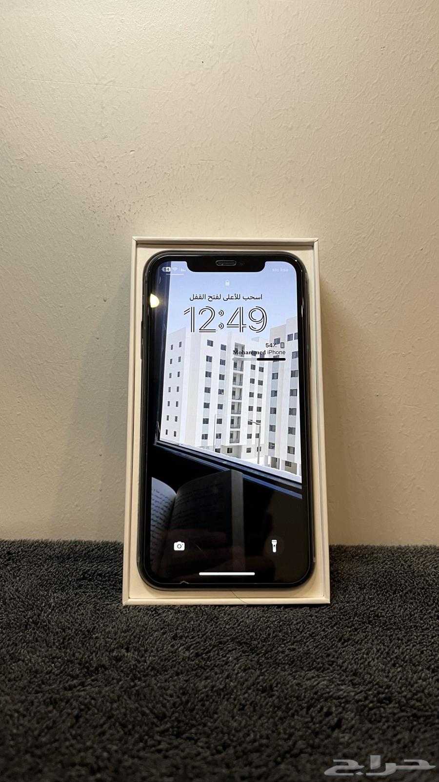 ايفون 1164395615384449111