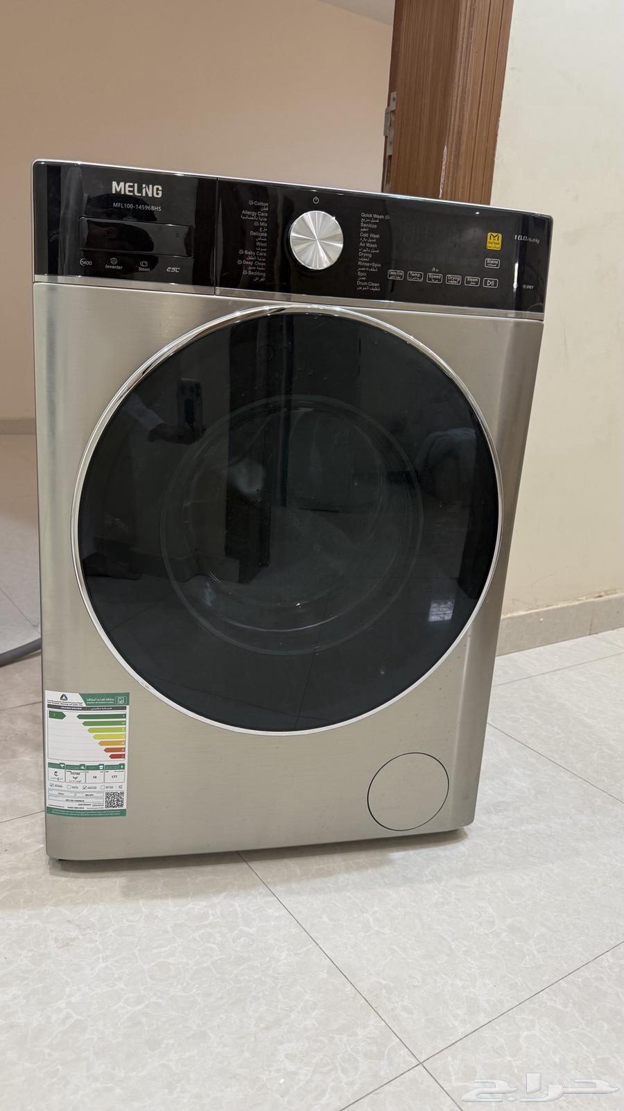 غسالة ملابس اوتوماتك ميلنق64399313886850110