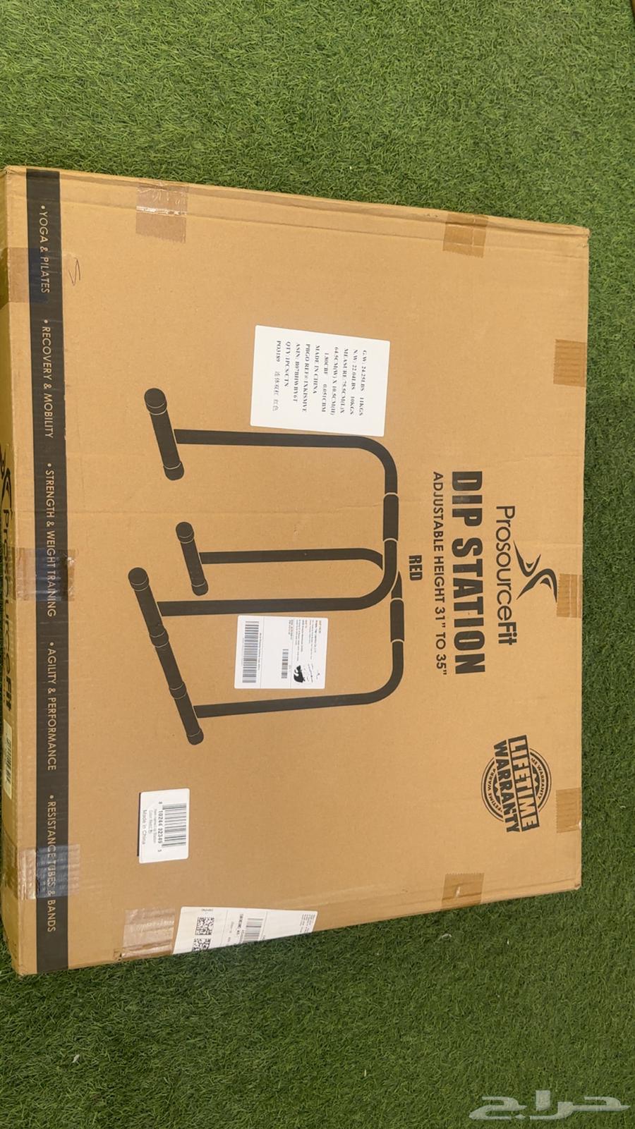 جهاز لياقه ديب بار64396116090498110