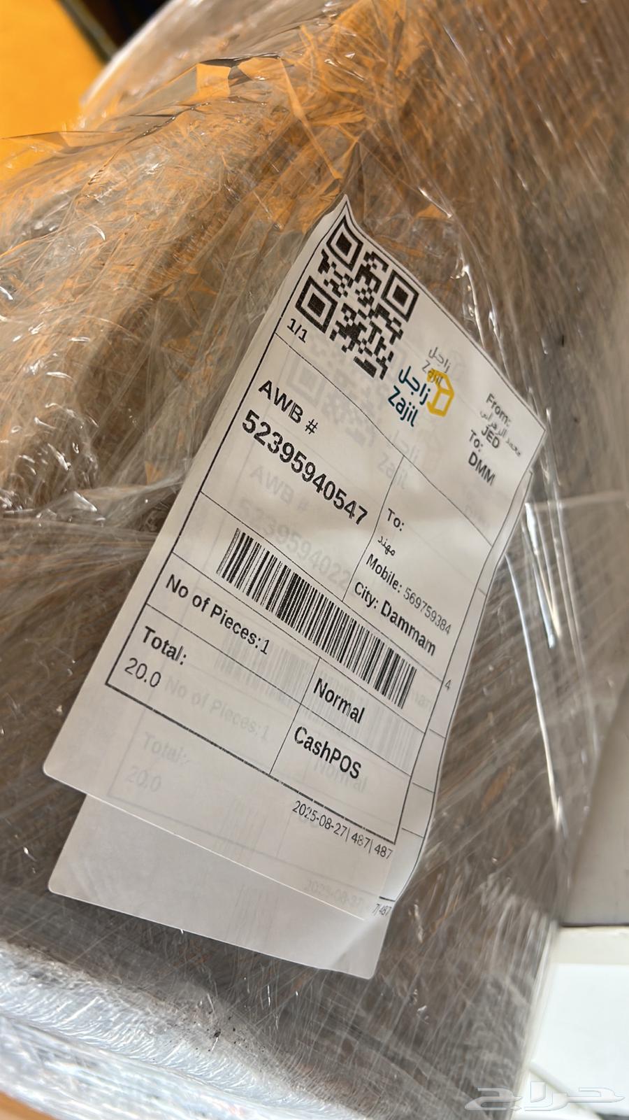 قطع مساعدات واذرعه افالون 2007 - 201264539981995649111