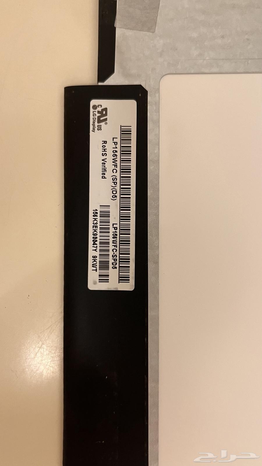 شاشة لابتوب 15 6   Laptop LCD 15 663619170386306112