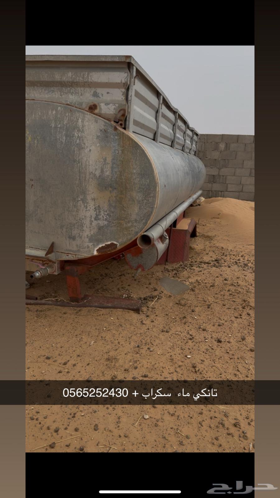 تانكي وايت خربان64547346340739110