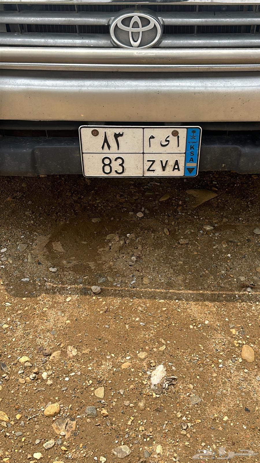 لوحه معنا ورقم64392772453505110