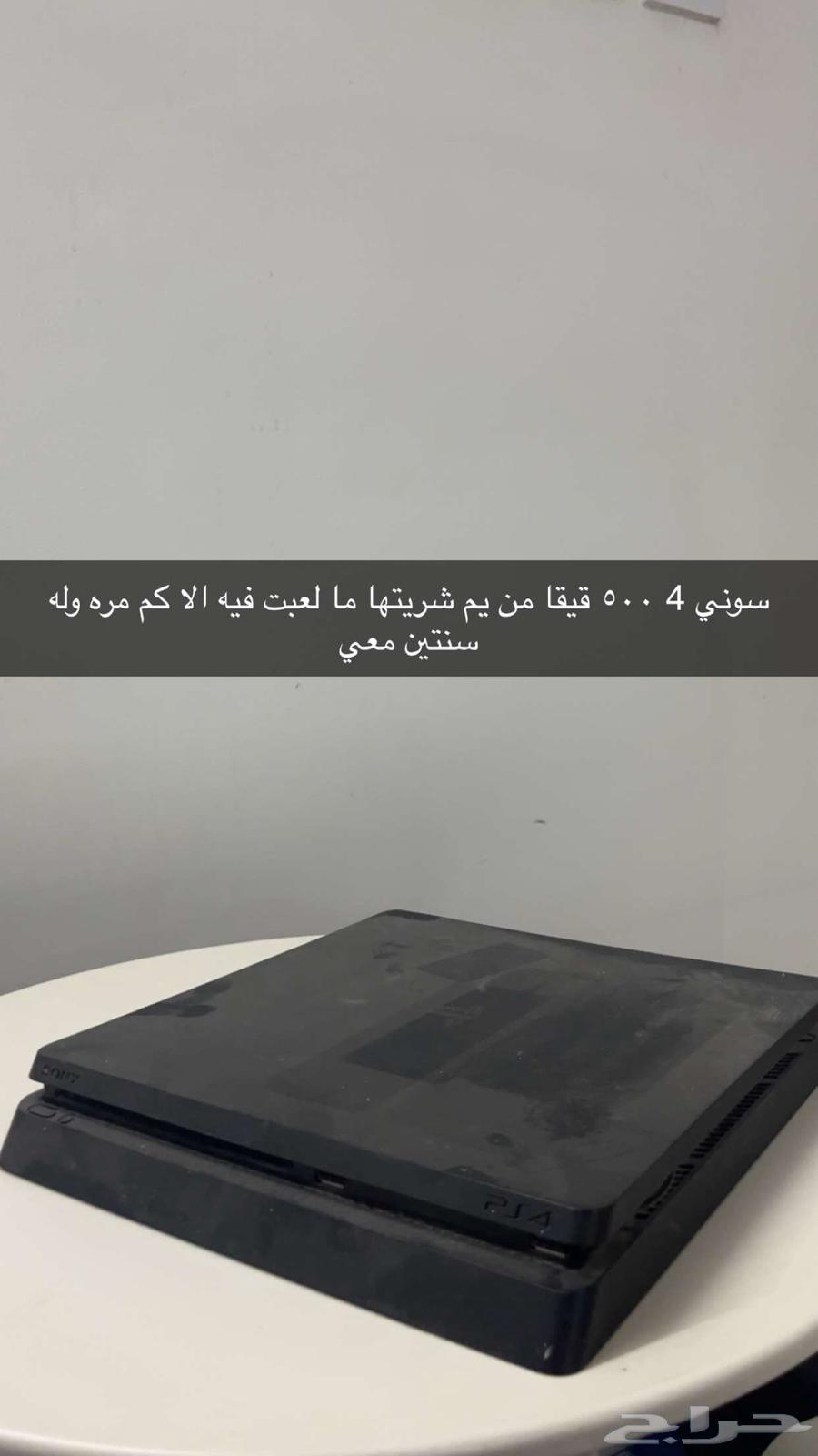 سوني 4 جديدد ما قد لعب فيه الا كم مره ومعه يد وشريط64397492315138110