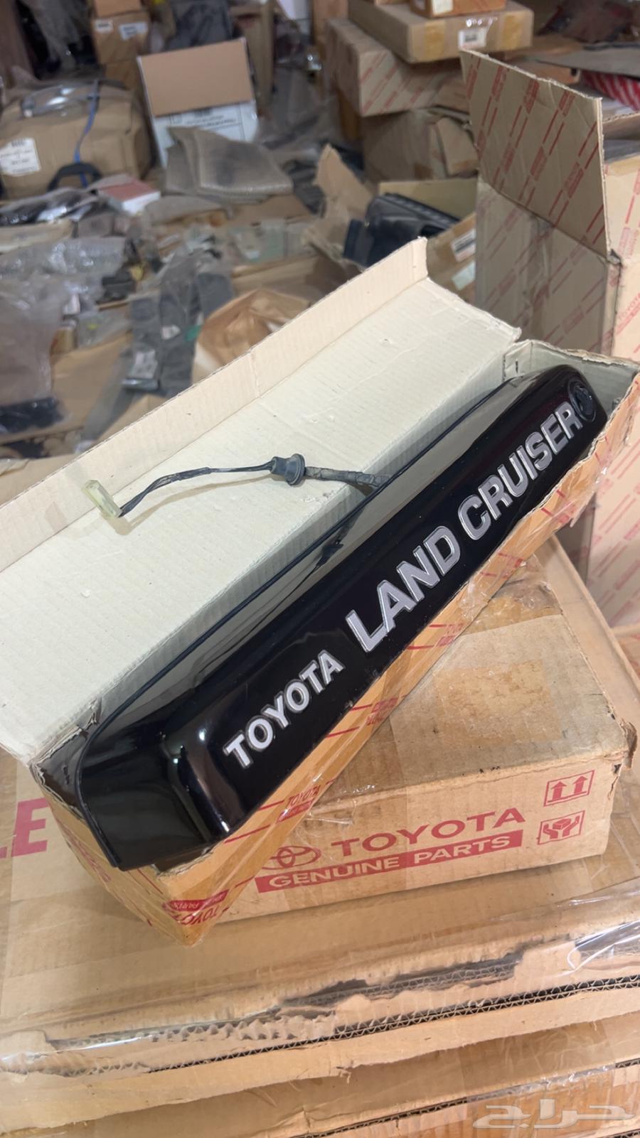 لمبات اللوحة باب الشنطه صفاق لاند كروزر64551791475202110