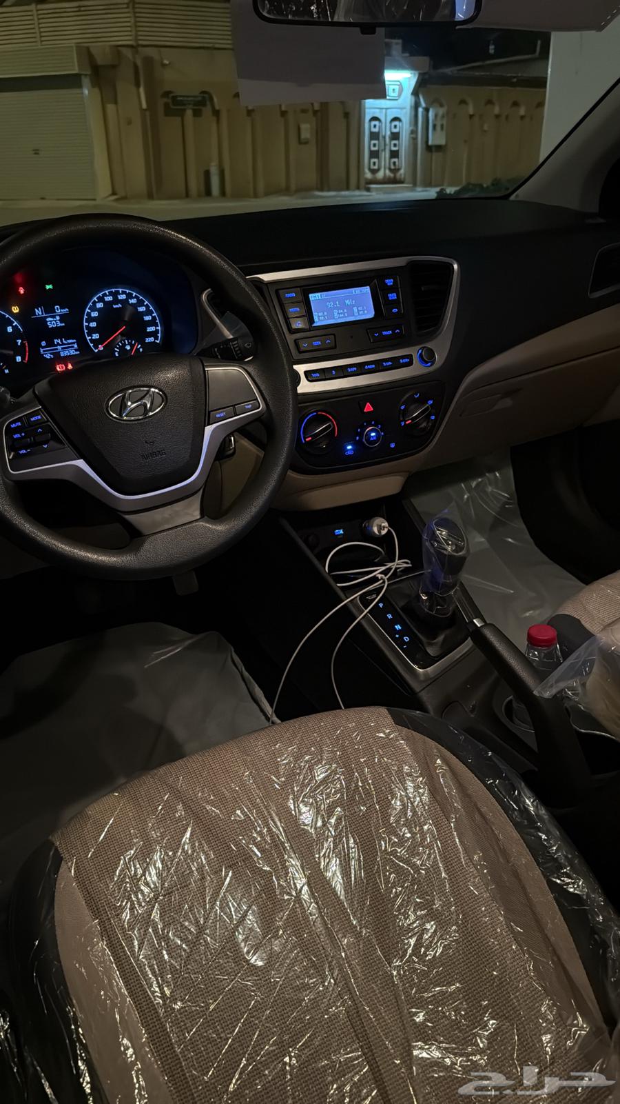 Accent 2364548674146177111