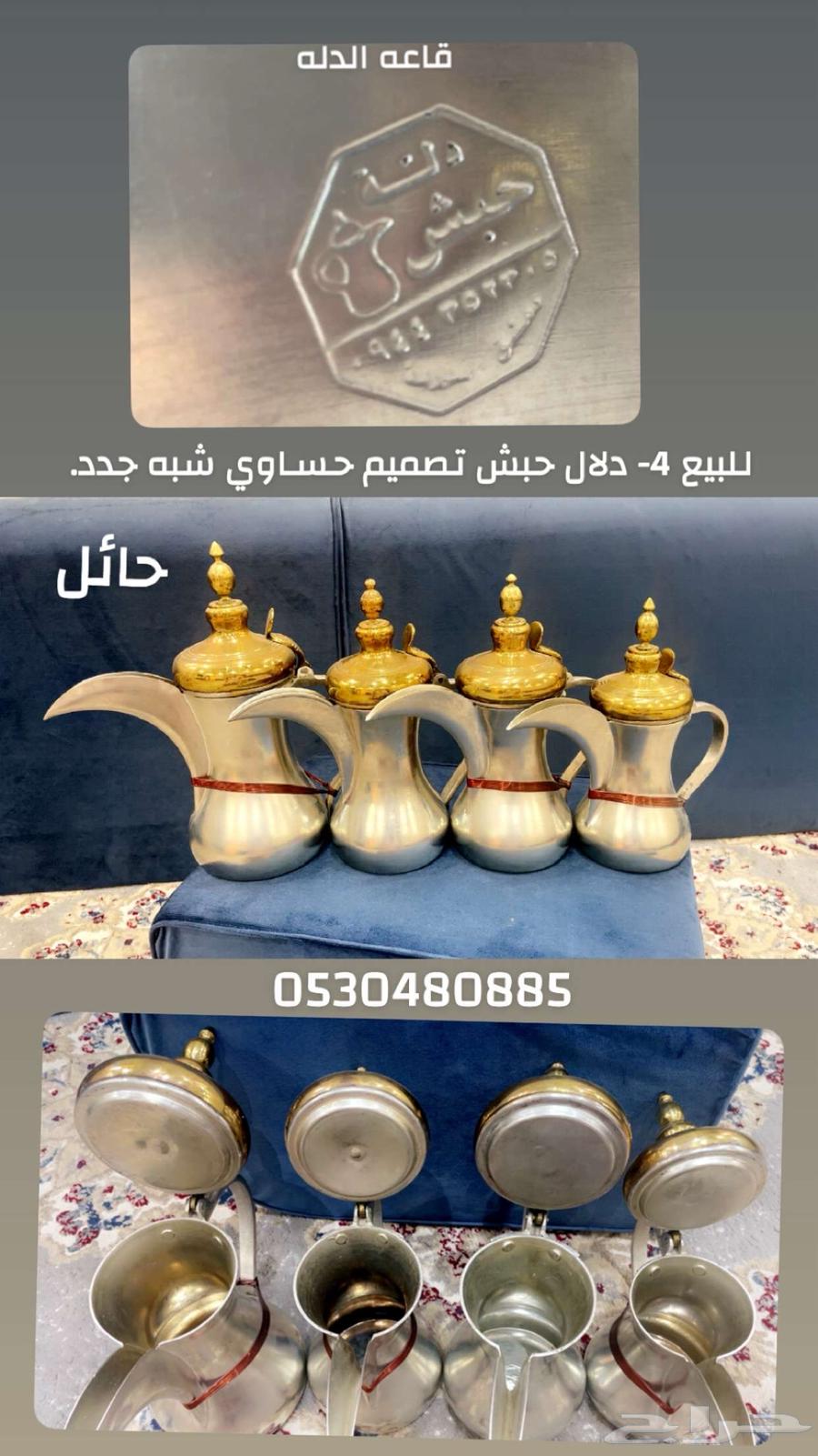 دلال للبيع64396977301123110