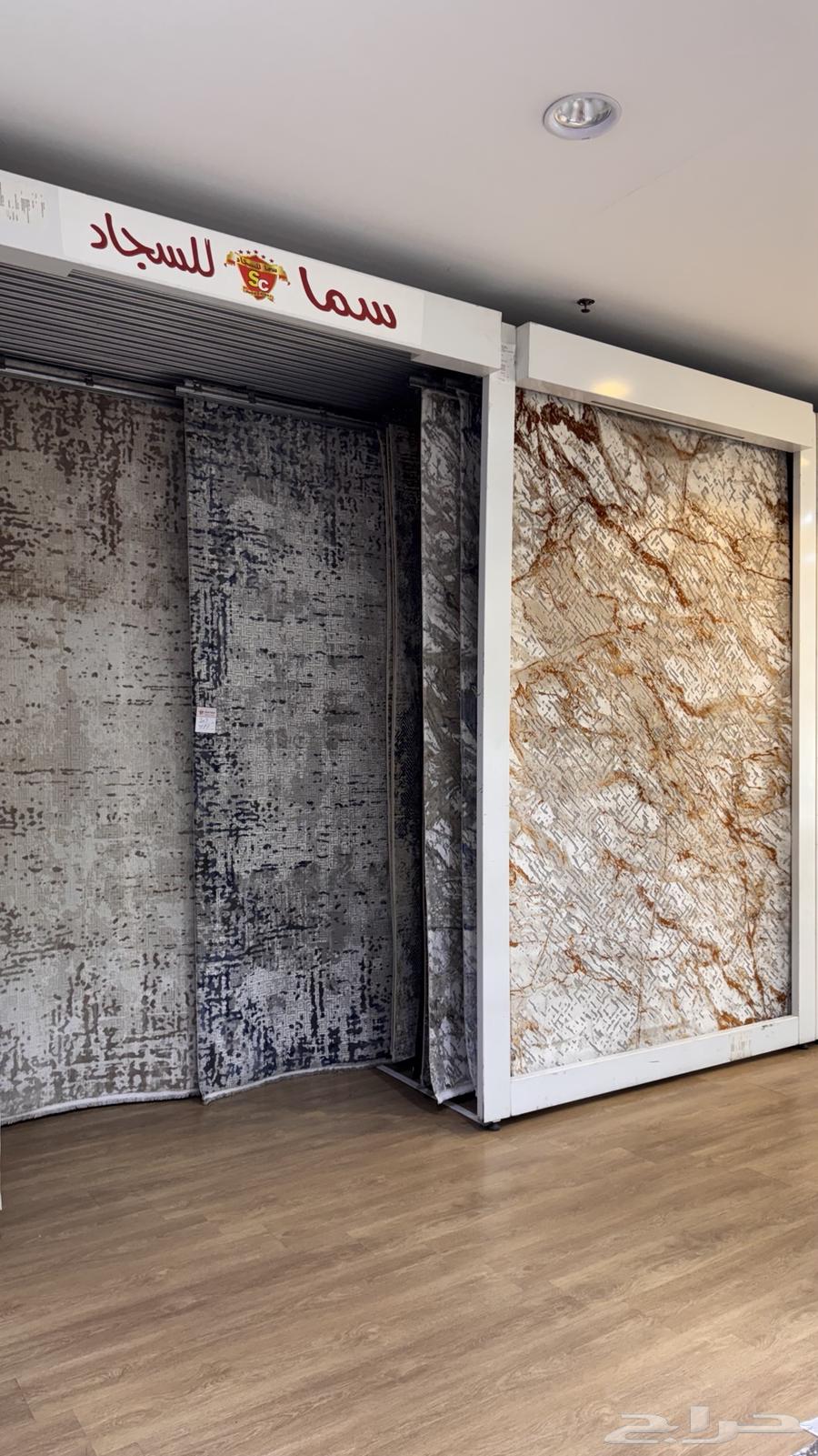 Carpet and Rugs64396351491969114