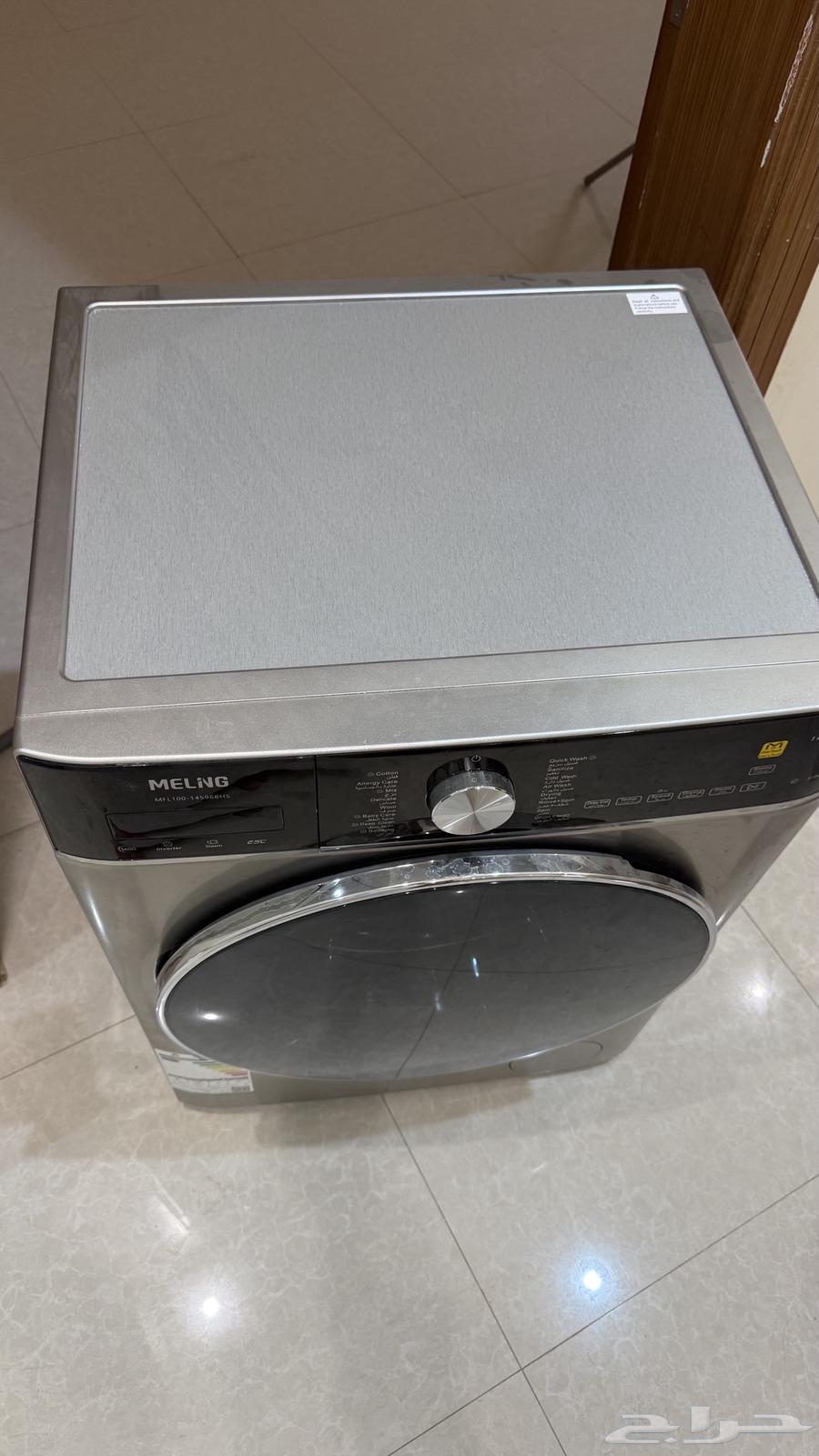 غسالة ملابس اوتوماتك ميلنق64399313886850111