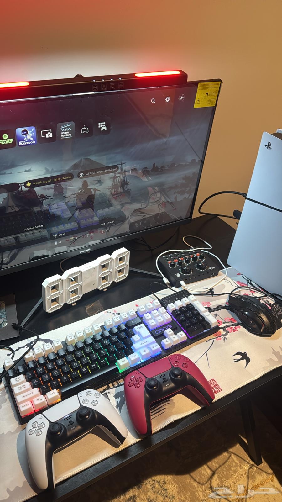 ست اب كامل للبيع64394607120769112