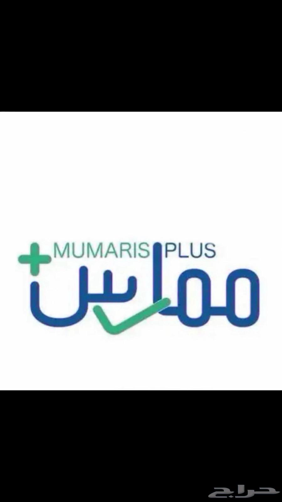 BLS Practitioner Plus Hours64399549932034110