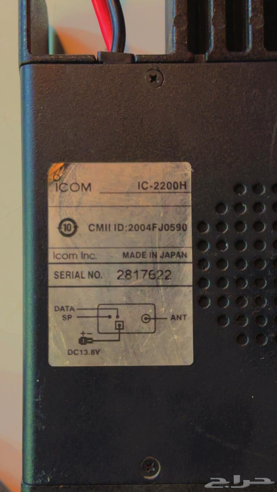 icom device for sale, urgent sale64396893861762114