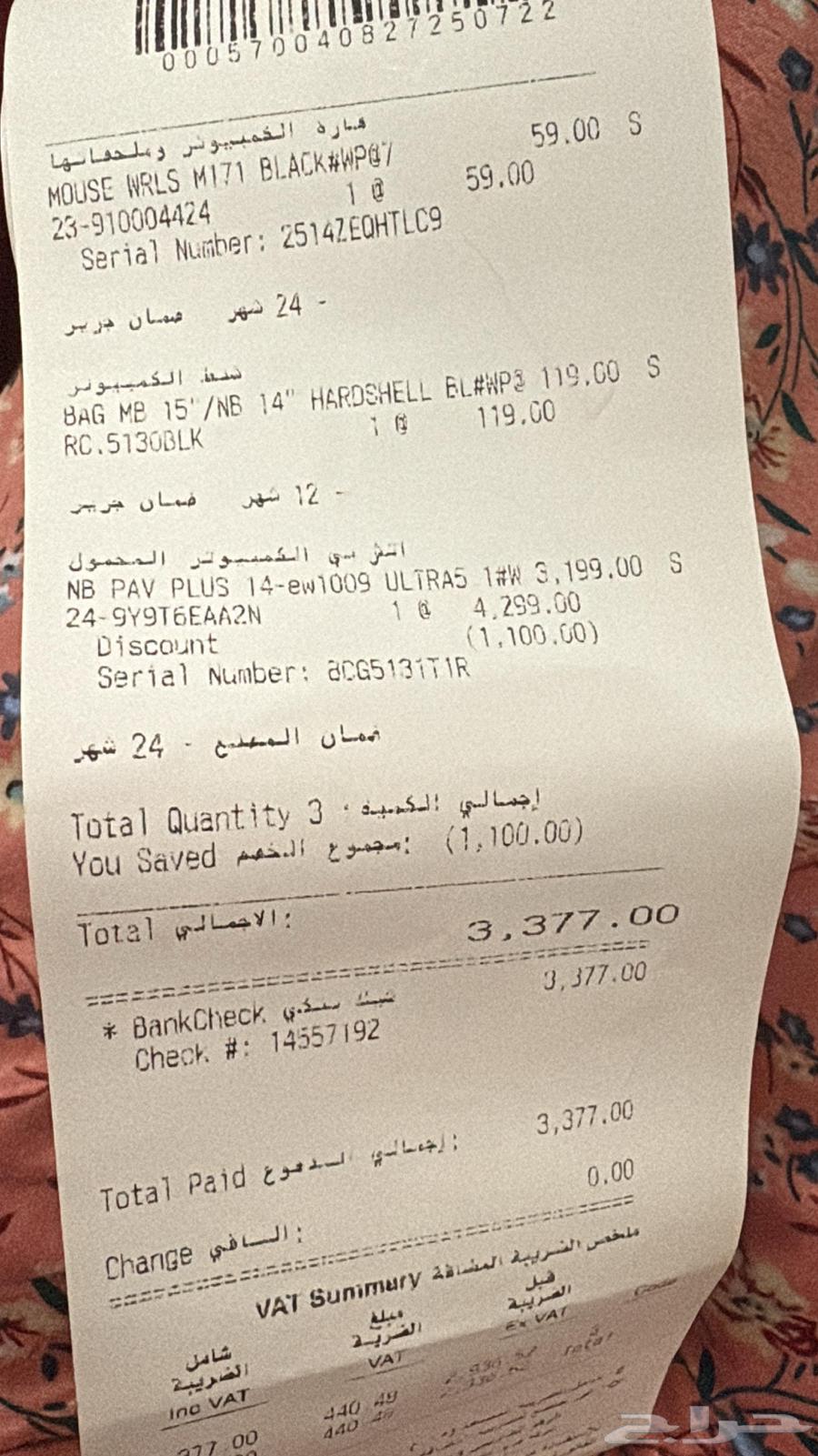 لابتوب hp جديد استخدام شهر مع ضمان سنتين64398409722241112