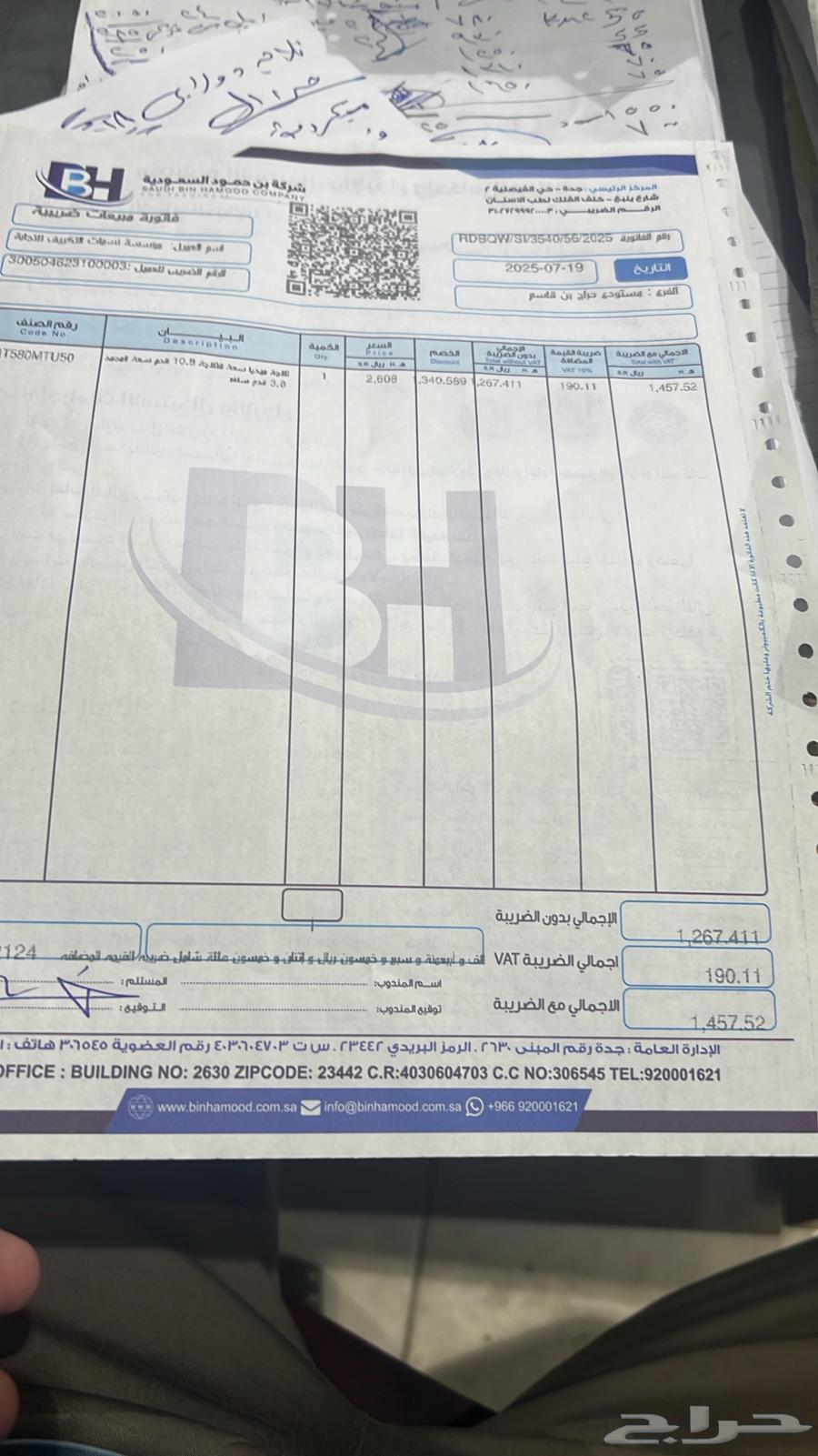 LG Split Air Conditioner 18 Cooling, Price Includes Installation 1400 JOD64396672340225113