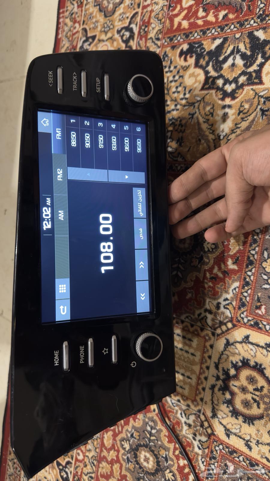 Hyundai Elantra Screens Official 2021-202563618144670723112