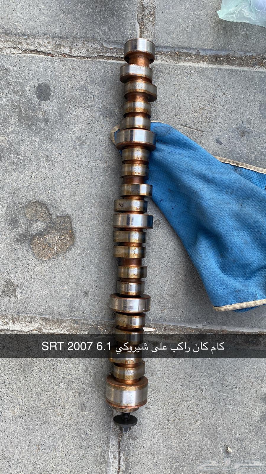 هدرز   كام   كت باك   دبات الكترونية جيب شيروكي SRT 200764546237054979111