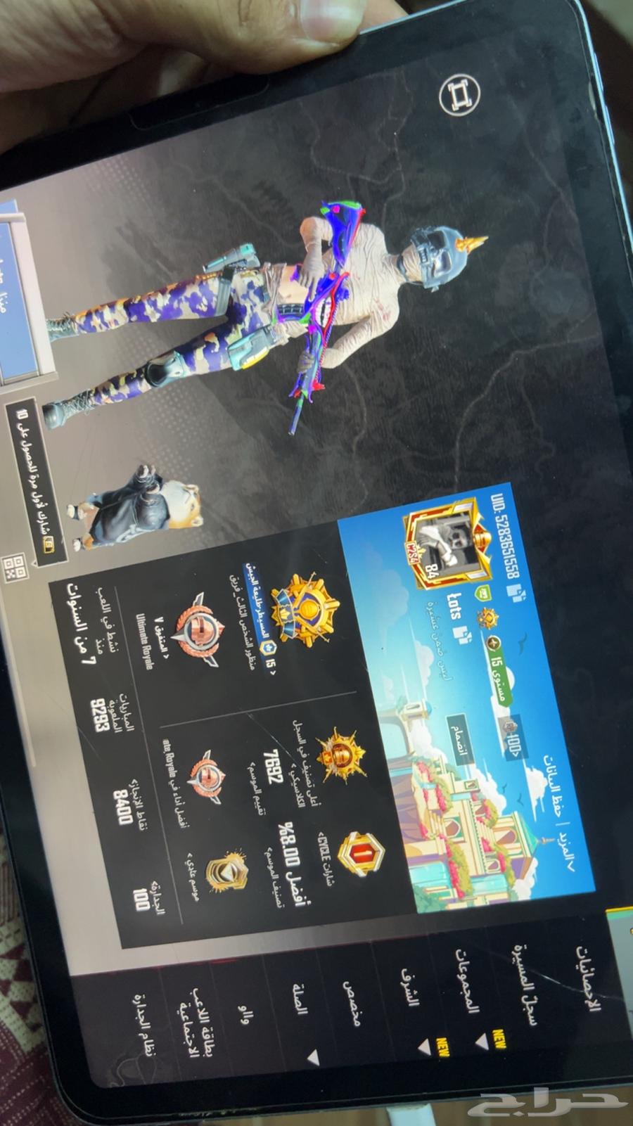 البيع يد بيد فقط64399759541123110