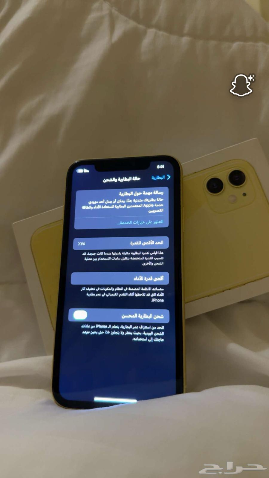 آيفون 11 مستعمل64394276456066113